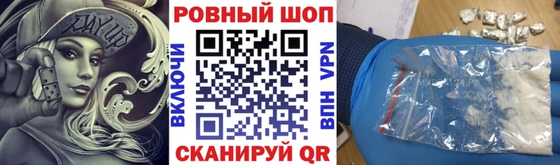 Виды наркоты Невинномысск Псилоцибиновые грибы  МАРИХУАНА  МЕФ  Гашиш  КОКАИН  A PVP 
