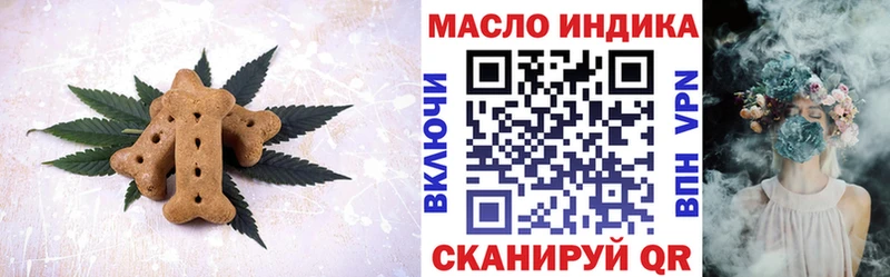 Печенье с ТГК марихуана  Невинномысск 