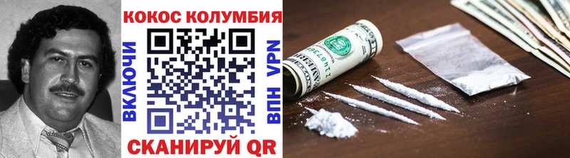 Cocaine Fish Scale  Невинномысск 