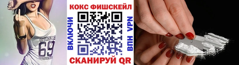 Кокаин Боливия Невинномысск