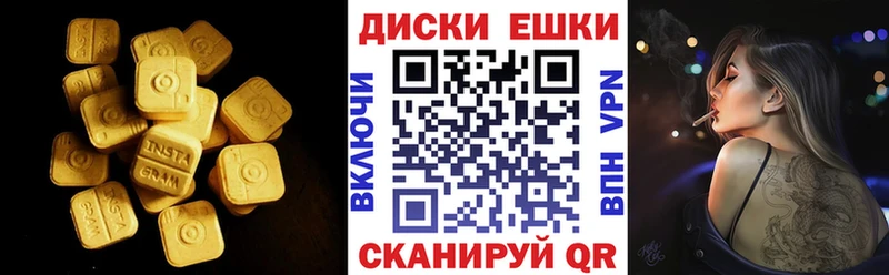 Экстази 280 MDMA даркнет формула Невинномысск