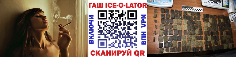 МЕГА ONION  Невинномысск  ГАШИШ хэш 