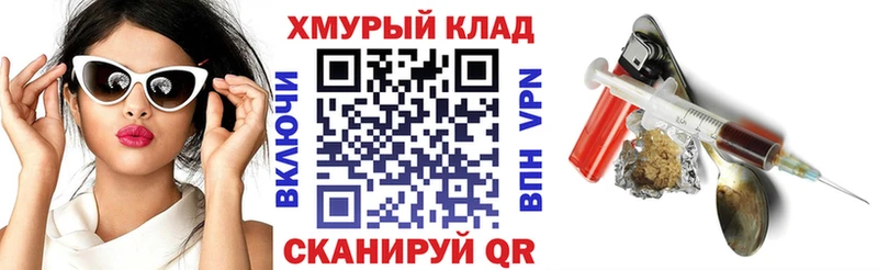 Героин Heroin  Невинномысск 