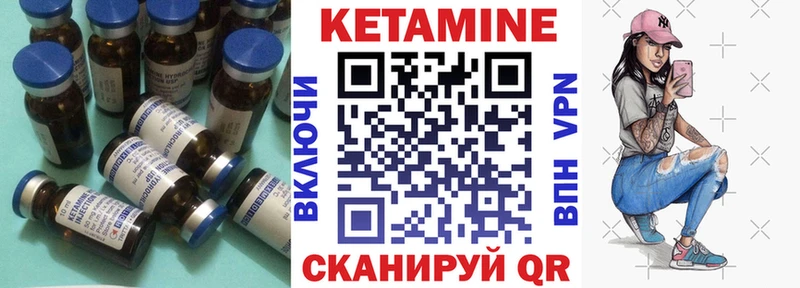 наркошоп  Невинномысск  МЕГА как зайти  Кетамин ketamine 