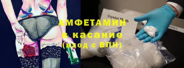 скорость mdpv Алексеевка