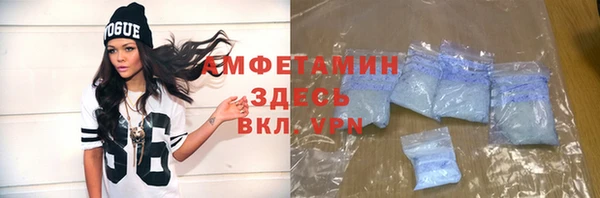 скорость mdpv Алексеевка