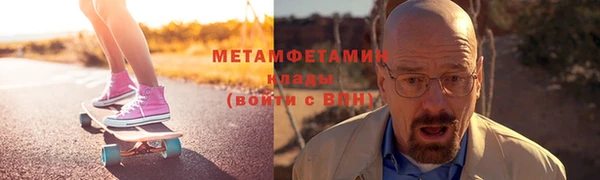 скорость mdpv Алексеевка
