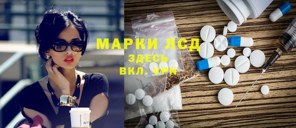 скорость mdpv Алексеевка