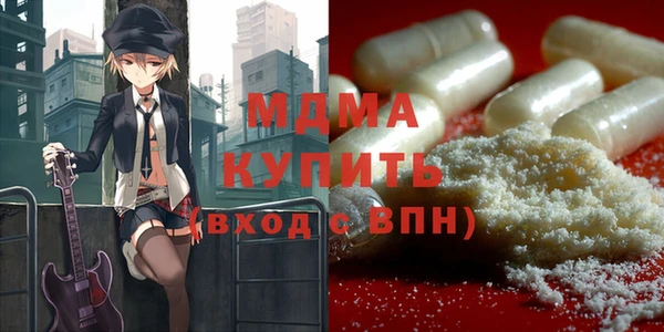 скорость mdpv Алексеевка