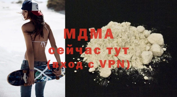 скорость mdpv Алексеевка