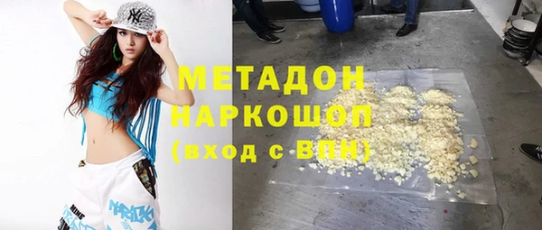 скорость mdpv Алексеевка