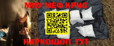 метамфетамин Владивосток