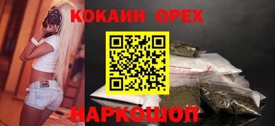 метамфетамин Владивосток