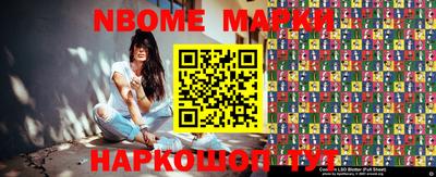 метамфетамин Владивосток