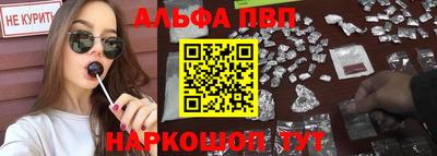 метамфетамин Владивосток