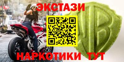 метамфетамин Владивосток