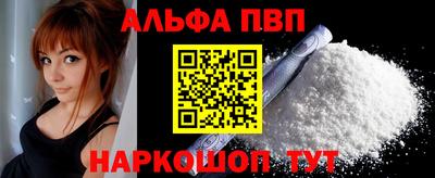 метамфетамин Владивосток