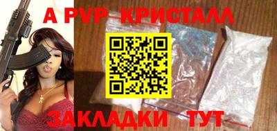 метамфетамин Владивосток