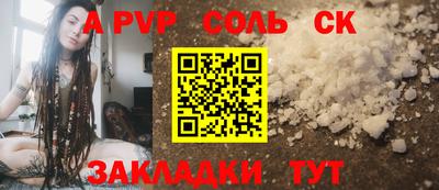 метамфетамин Владивосток