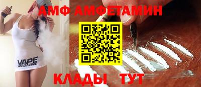 метамфетамин Владивосток