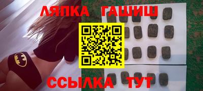 метамфетамин Владивосток