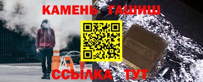 метамфетамин Владивосток