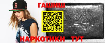 метамфетамин Владивосток