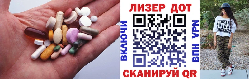 LSD-25 экстази кислота  даркнет сайт  Невинномысск 