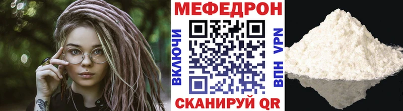 Мефедрон мяу мяу  Невинномысск 