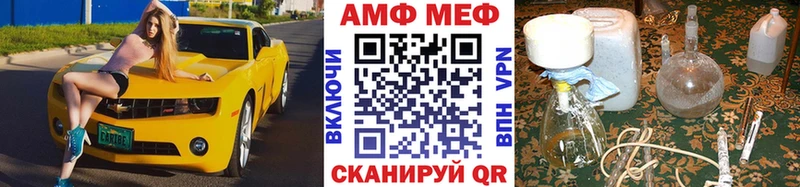mega ТОР  Невинномысск  МЕТАМФЕТАМИН пудра 