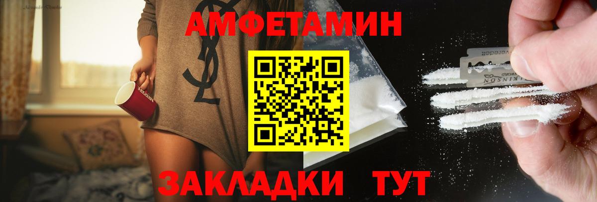 Первитин витя Невинномысск