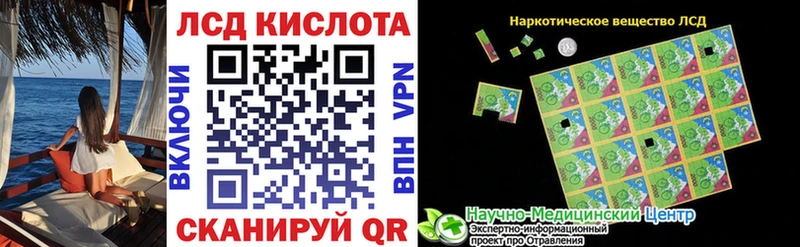 купить наркотики цена  MEGA ссылки  Наркотические марки 1,5мг  Невинномысск 