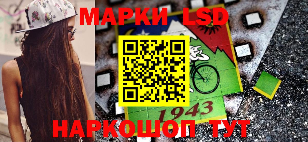 цены наркотик  Вход с VPN  Невинномысск  Марки 25I-NBOMe 1500мкг 