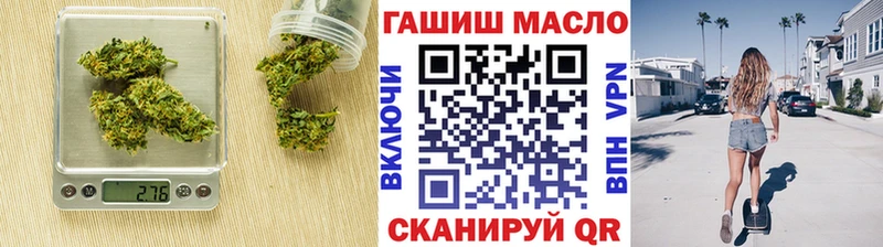 Дистиллят ТГК Wax  наркотики  Невинномысск 