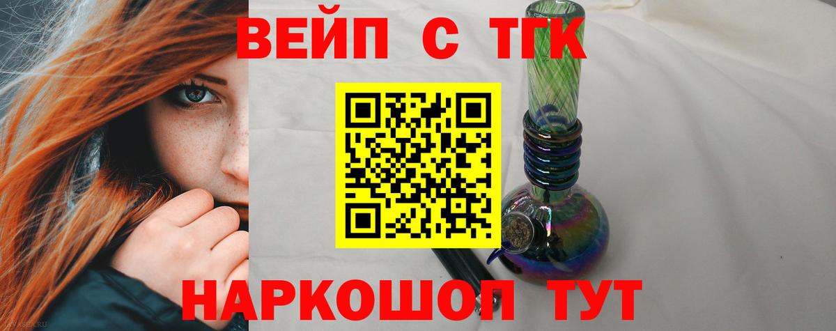 Дистиллят ТГК концентрат Невинномысск