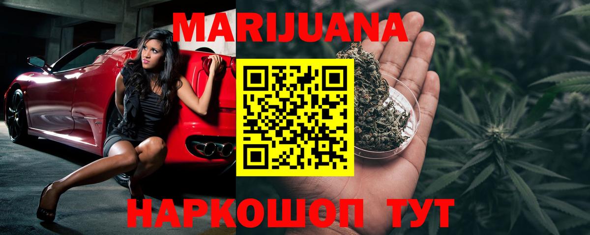Шишки марихуана гибрид Невинномысск